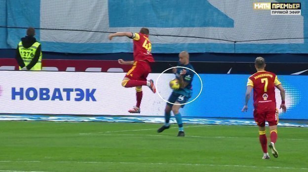Эпизод с возможным пенальти. Эпизод с возможным пенальти.