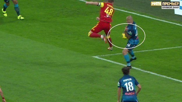 Эпизод с возможным пенальти. Эпизод с возможным пенальти.