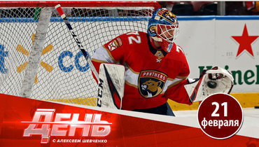 Бобровский снова в жутком кризисе