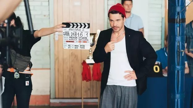 Павел Деревянко во время съемок сериала «Дылды». Фото СТС Павел Деревянко во время съемок сериала «Дылды». Фото СТС