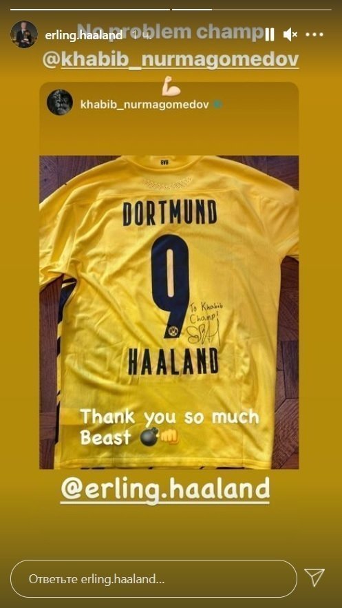 Футболка Эрлина Холанна. Фото Instagram Футболка Эрлина Холанна. Фото Instagram