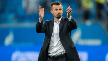 Сергей Семак.