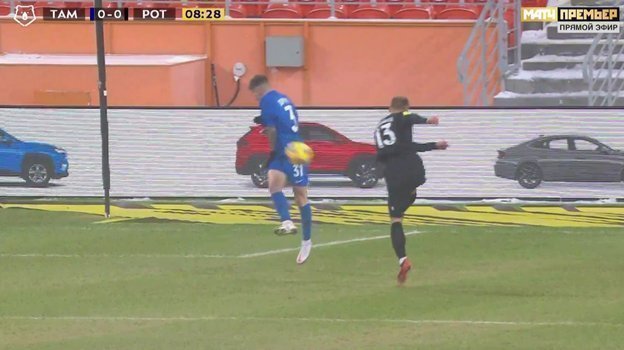 «Тамбов» — «Ротор». «Тамбов» — «Ротор».