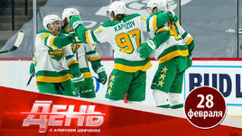 Капризов рвется в суперзвезды НХЛ