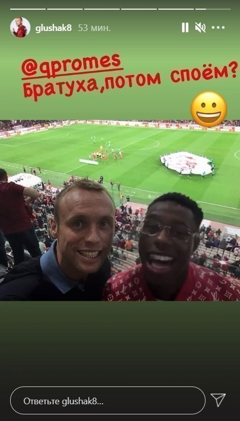 Пост Дениса Глушакова в Instagram. Фото Instagram Пост Дениса Глушакова в Instagram. Фото Instagram