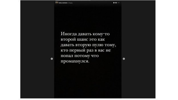 Сторис Аланы Мамаевой. Сторис Аланы Мамаевой.