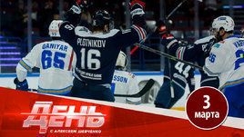 Праздник хоккея в Магнитогорске