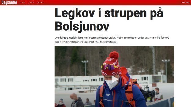 Dagbladet. Dagbladet.