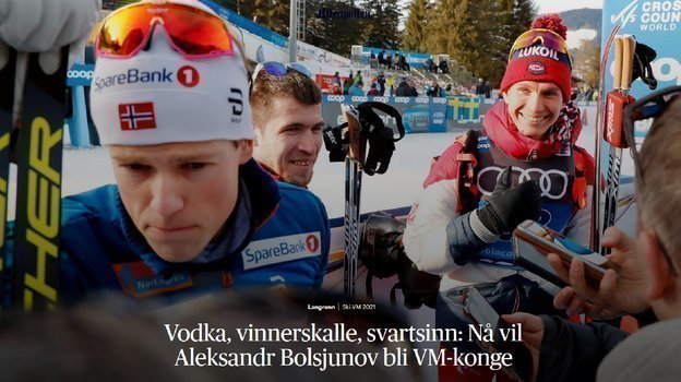 Aftenposten. Aftenposten.