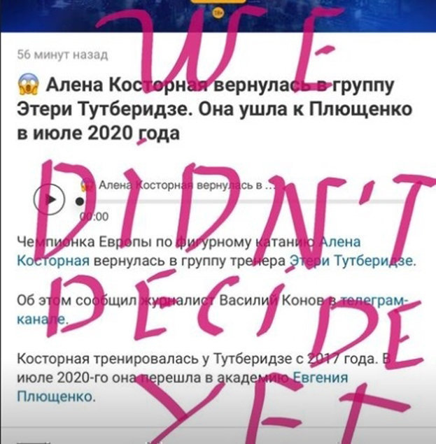 Реакция Даниила Глейхенгауза в его аккаунте. Фото Instagram Реакция Даниила Глейхенгауза в его аккаунте. Фото Instagram