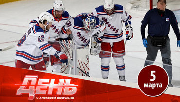 Шестеркин получил травму