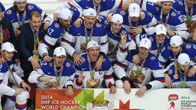 Сборная России - чемпион мира-2014. Фото Владимир Беззубов, photo.khl.ru Сборная России - чемпион мира-2014. Фото Владимир Беззубов, photo.khl.ru