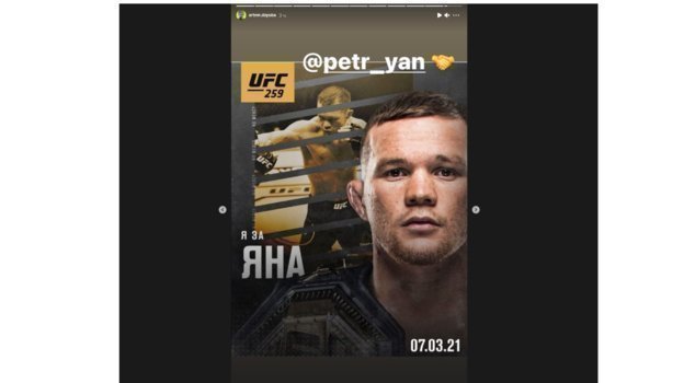 Сторис Артема Дзюбы. Сторис Артема Дзюбы.