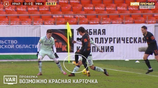 Удар в колено: ни предупреждения, ни удаления. Удар в колено: ни предупреждения, ни удаления.