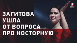 Алина Загитова: «На льду комфортнее, чем в кадре»