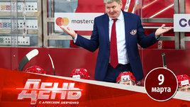 В КХЛ — скандалы с судейством