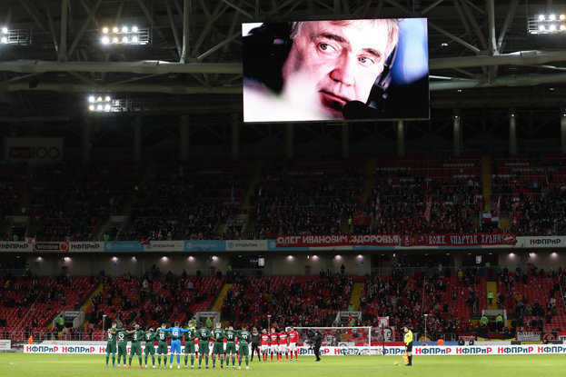 7 марта. Москва. «Спартак» — «Краснодар» — 6:1. Минута молчания в память о Юрии Розанове. Фото Александр Федоров, «СЭ» / Canon EOS-1D X Mark II 7 марта. Москва. «Спартак» — «Краснодар» — 6:1. Минута молчания в память о Юрии Розанове. Фото Александр Федоров, «СЭ» / Canon EOS-1D X Mark II