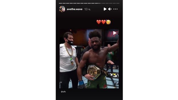 Сторис Эвери Стерлинг. Фото Instagram Сторис Эвери Стерлинг. Фото Instagram