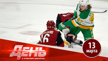 Хет-трик Капризова и первый гол Тарсенко