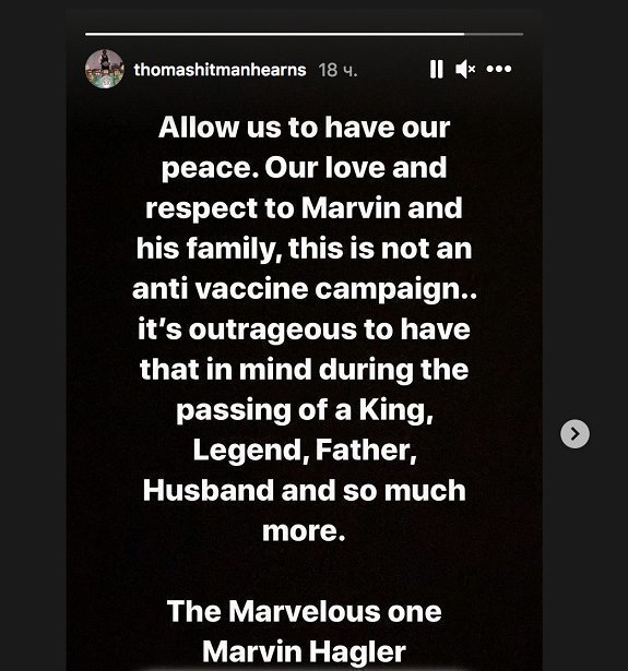 Сторис Томаса Хирнса. Фото Instagram Сторис Томаса Хирнса. Фото Instagram