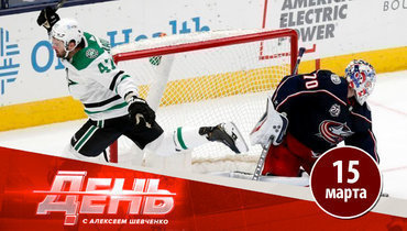 Радулов вернулся на лед