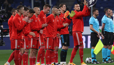 Сборная России.