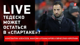 Супердерби «Динамо» — «Спартак» / Невыразительный ЦСКА / Яркий «Локо» / Состав сборной / Live