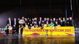 Яркий «Финал четырех» Кубка России завершился привычным результатом