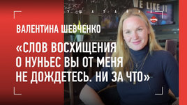 Валентина Шевченко: жизнь в джунглях, оружие, Нуньес, Макгрегор, Хабиб / Большое интервью