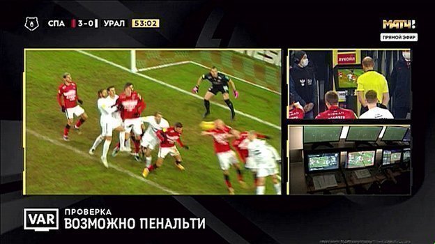 «Спартак» — «Урал». «Спартак» — «Урал».