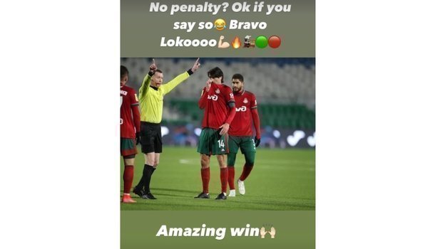 Сторис Ведрана Чорлуки. Фото Instagram Сторис Ведрана Чорлуки. Фото Instagram