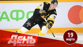 Из «Северстали» — в НХЛ