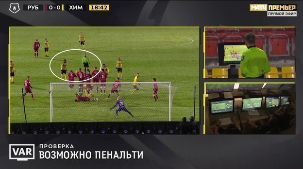 Контакт мяча с правой рукой Джордже Деспотовича. Контакт мяча с правой рукой Джордже Деспотовича.