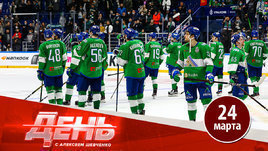 В «Салавате Юлаеве» нужны перемены в тренерском штабе и руководстве