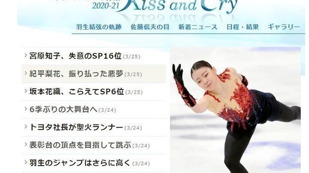 Nikkan Sports. Nikkan Sports.