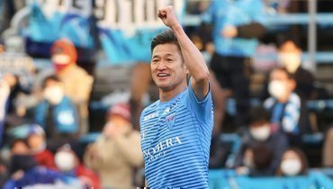 Кадзуеси Миура.