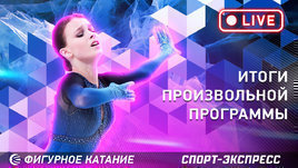 Щербакова, Туктамышева и Трусова на пьедестале ЧМ! Live о российском триумфе в женском катании
