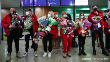 Щербакову встретили гимном и букетом из 201 розы. Герои ЧМ вернулись домой