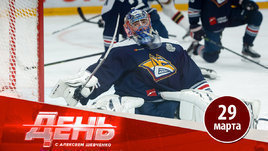 «Металлург», спасибо за сезон!