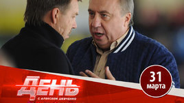 Сафронов атакует «Динамо»