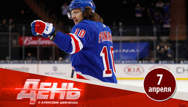 Панарин отрывается / Знарка не будет в «Динамо».