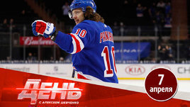 Панарин отрывается. Знарка не будет в «Динамо»