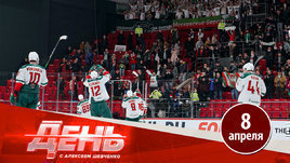 «Ак Барс» не собирается сдаваться