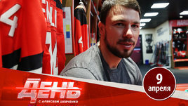 Емелин уже ходит