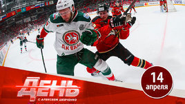 «Ак Барс» — «Авангард»: кто больше достоин финала?