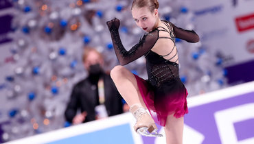 Александра Трусова.