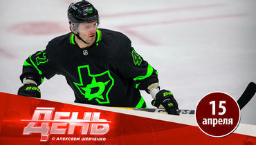 Радулов досрочно завершил сезон