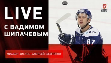 Вадим Шипачев: новый контракт с «Динамо» и чемпионат мира-2021