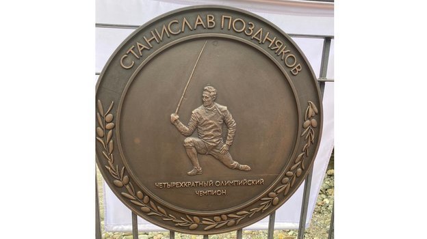 16 апреля. Сочи. Открытие обновленной Аллеи славы. 16 апреля. Сочи. Открытие обновленной Аллеи славы.