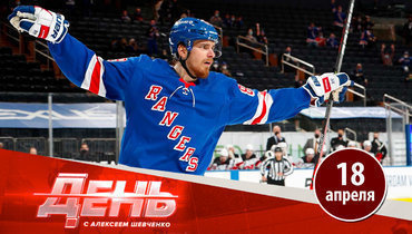 Бучневич сделал хет-трик в день рождения